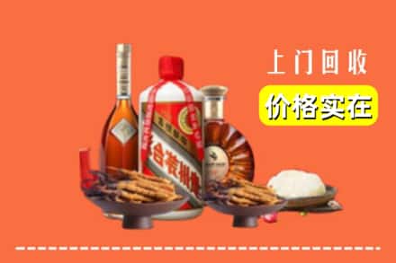 收购资讯:怀化新晃县回收名酒地址