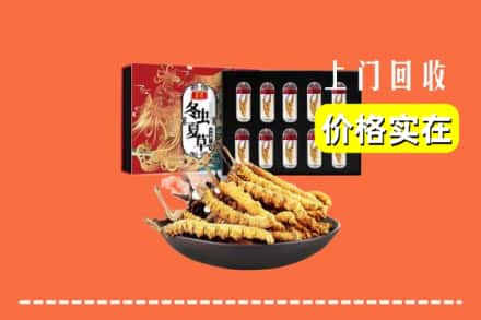 怀化新晃县回收虫草