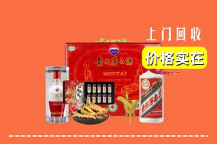 收购资讯:怀化新晃县回收礼品