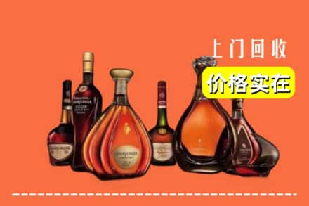 怀化新晃县回收洋酒