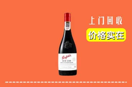 怀化新晃县回收奔富