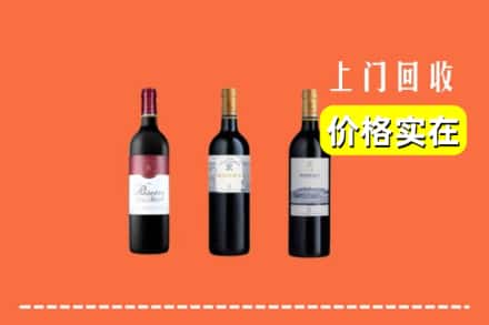 怀化新晃县回收拉菲