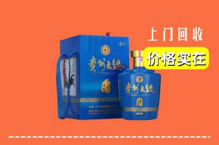 怀化新晃县回收贵州大曲