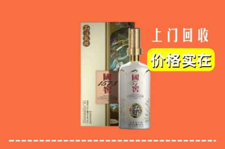怀化新晃县回收国窖1573