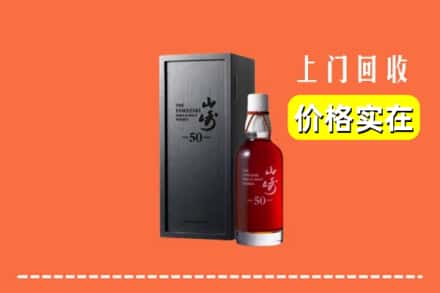 怀化新晃县回收山崎