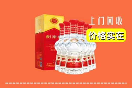 怀化新晃县回收剑南春