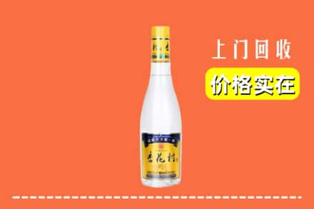 怀化新晃县回收杏花村