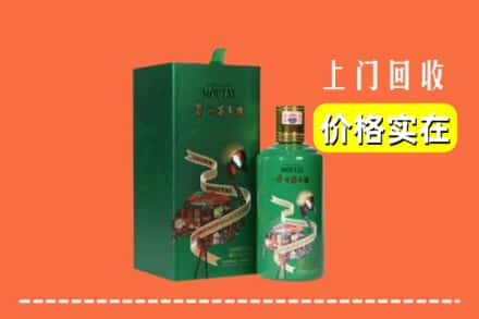怀化新晃县回收出口茅台酒