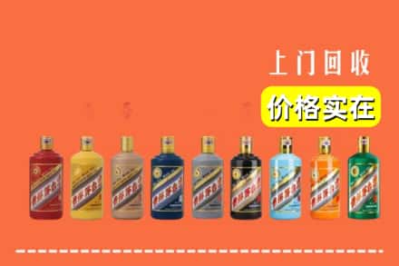 怀化新晃县回收生肖茅台酒