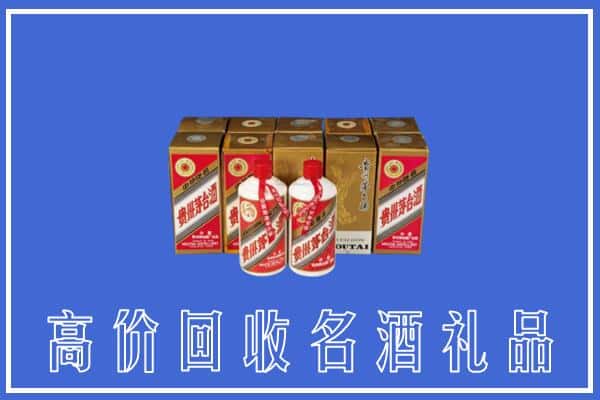 收购资讯:怀化新晃县回收茅台酒多少钱